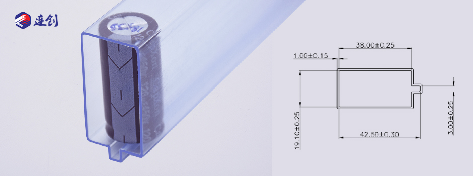 牛角电容透明pvc管