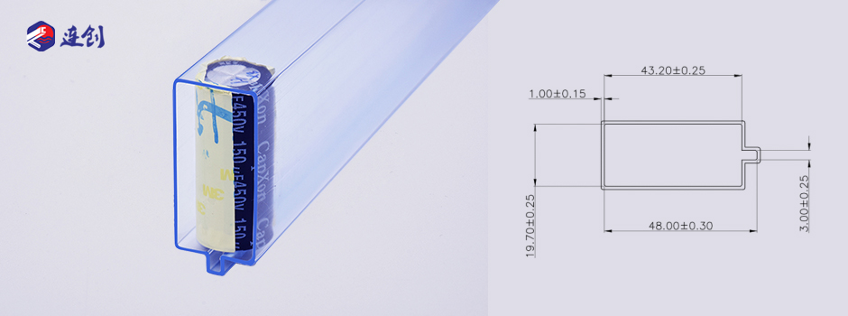 铝电解电容吸塑管