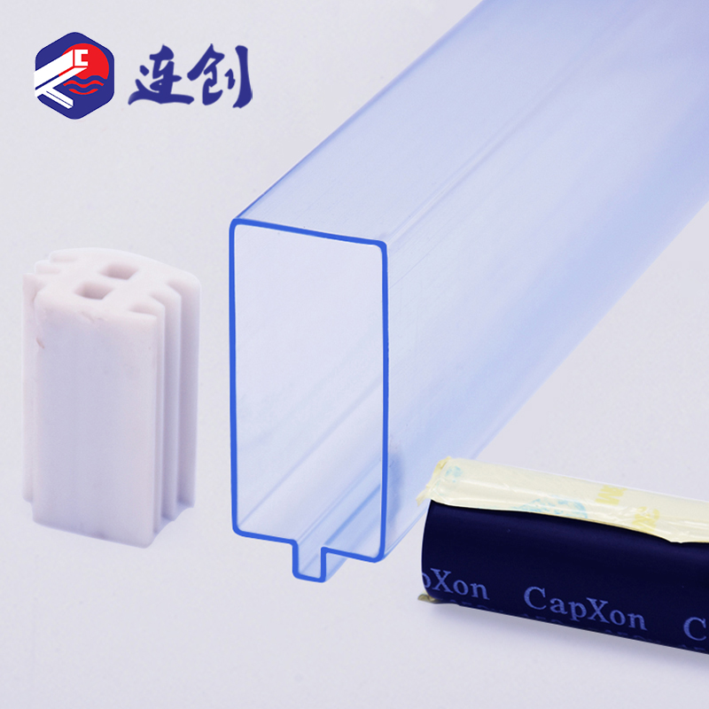 铝电解电容吸塑管