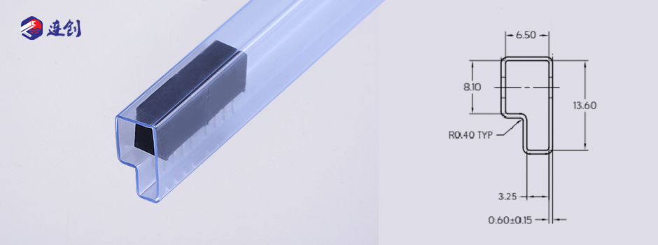 模块电子物料管