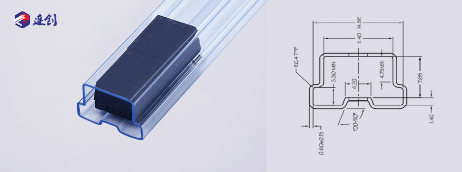 模块包装pvc吸塑管