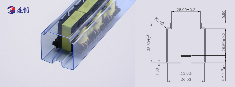 PQ型变压器电子元件输送料管