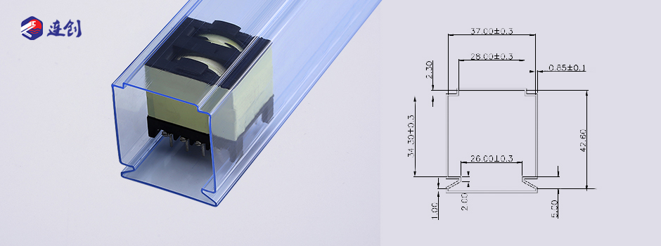 ER型变压器异形塑料管