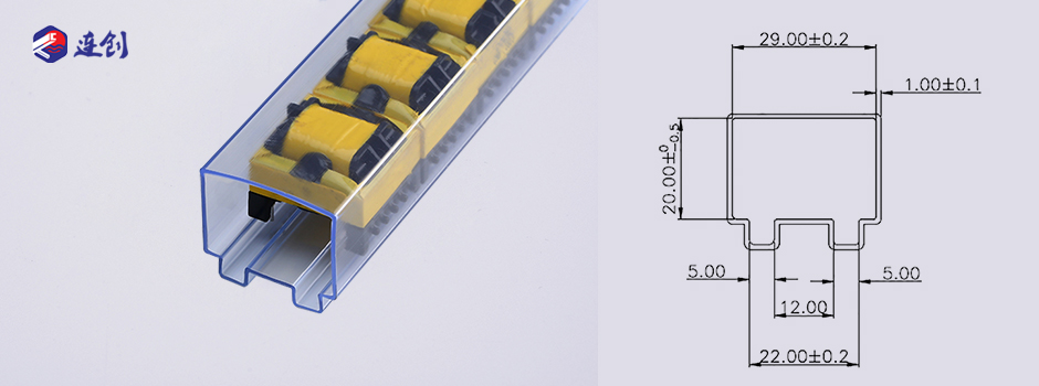 EF25变压器电子物料管