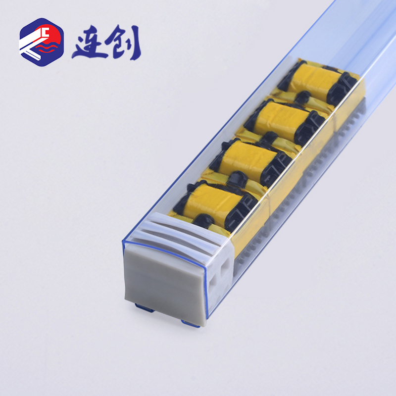 EF25变压器电子物料管