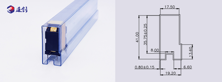 高频变压器吸塑管