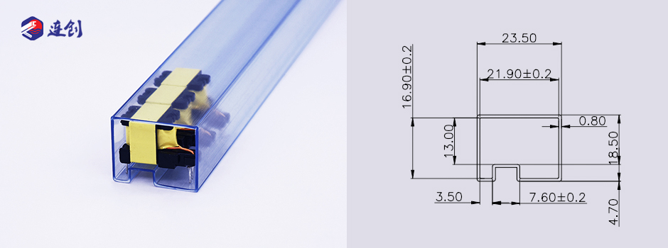 EE变压器透明ic包装管 EE变压器透明ic包装管