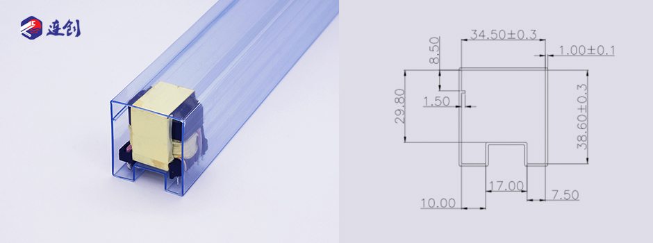 EE变压器电子产品吸塑管
