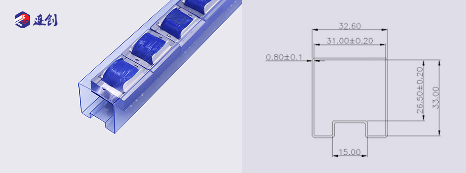 火牛电子元器件塑料管