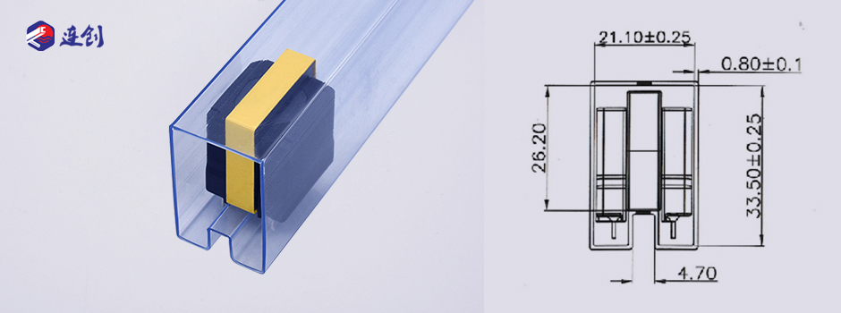 变压器透明塑料硬管