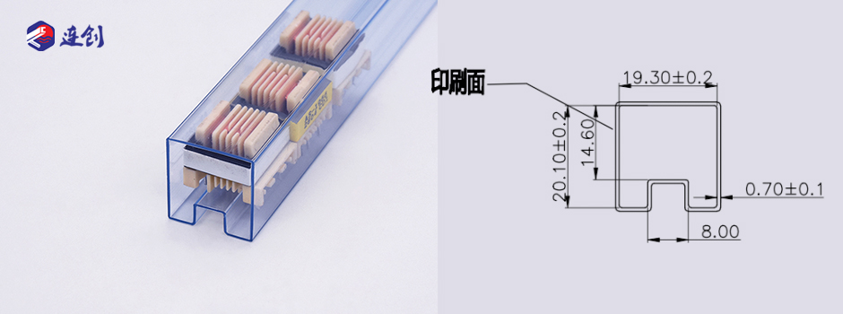 EE19变压器电子件pvc透明管