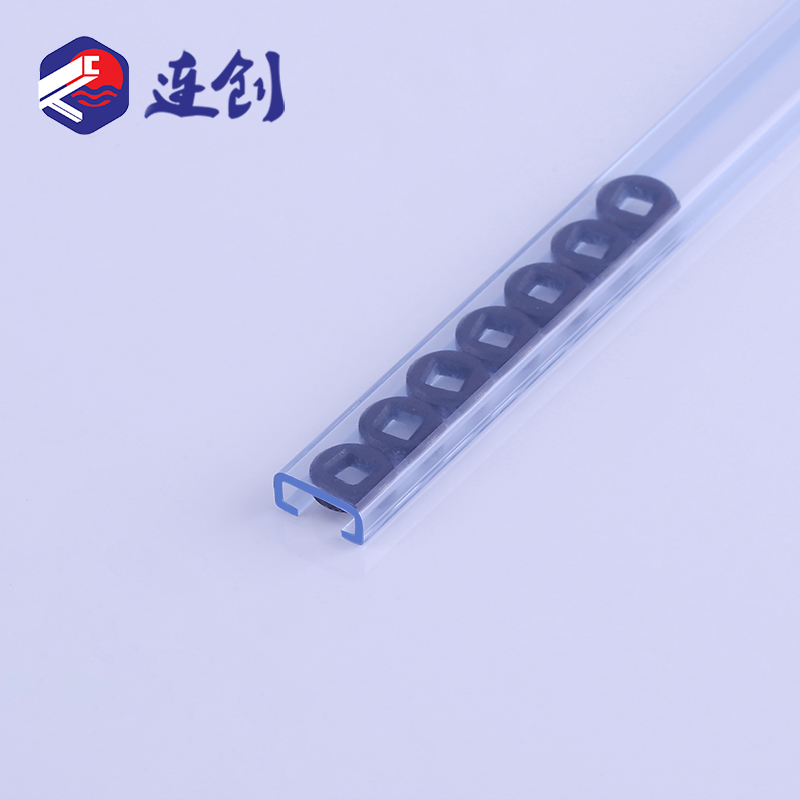 开口磁铁包装管