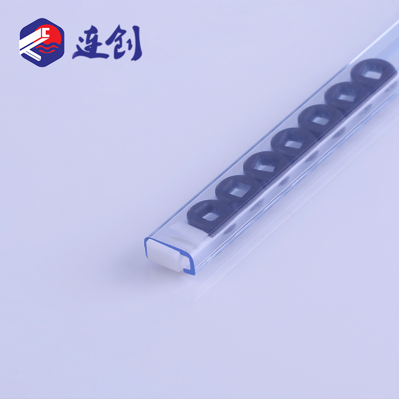 开口磁铁包装管