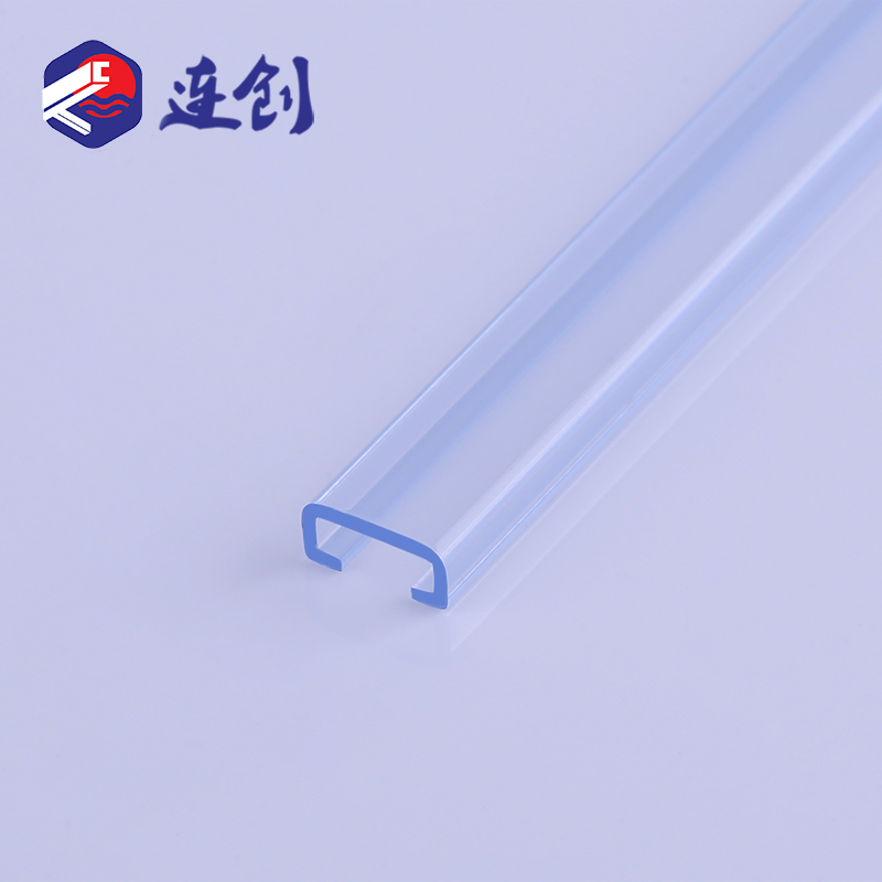 开口磁铁包装管