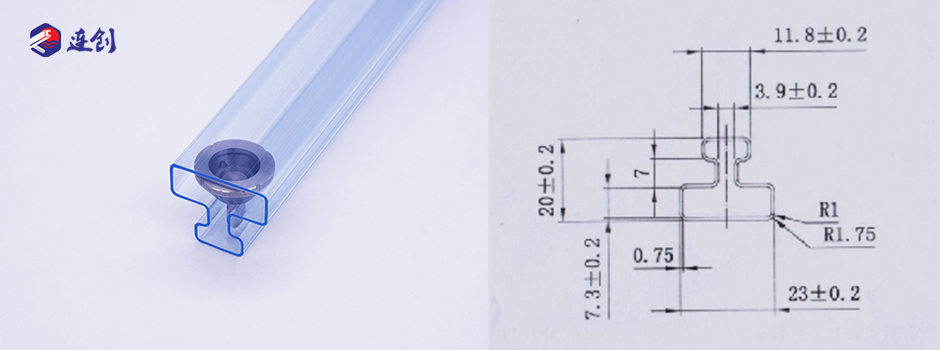 磁铁透明塑料料管