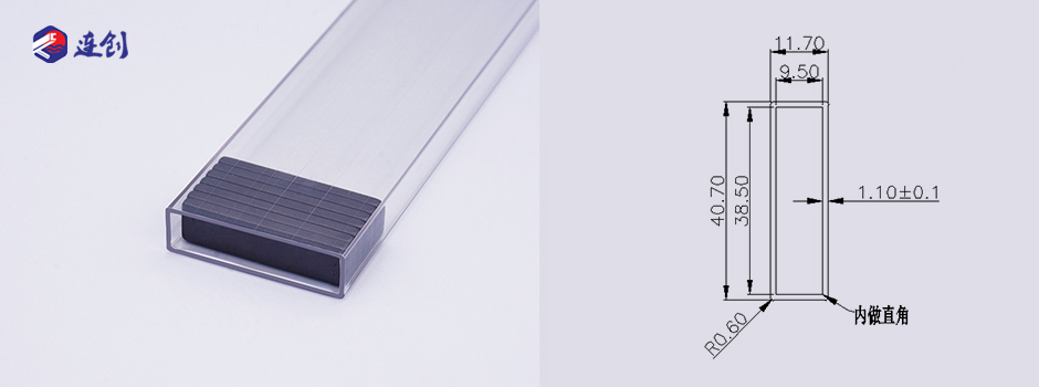 磁石贴片包装管硬塑料管