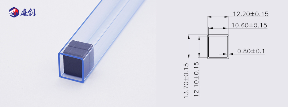 磁性材料吸塑管