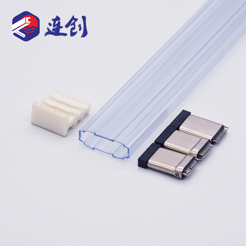 type-c公头套管
