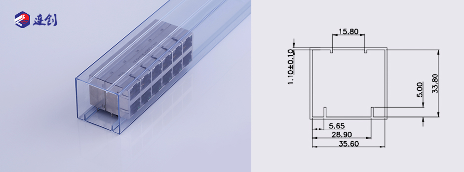 RJ45插座包装塑料管