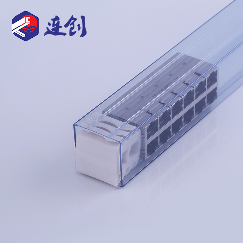 RJ45插座包装塑料管