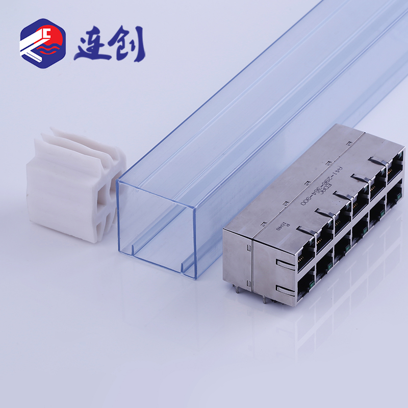RJ45插座包装塑料管