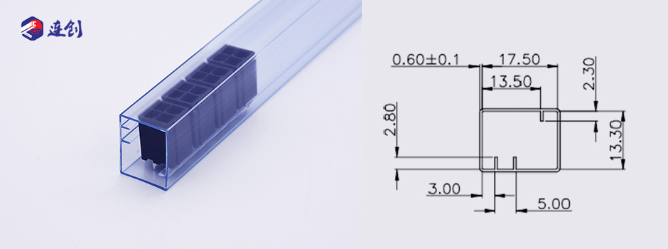 插座元器件料管
