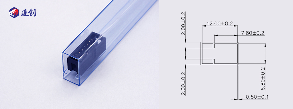 牛角插座运输管