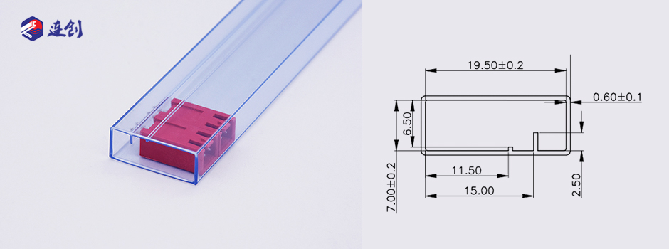 连接器保护套管