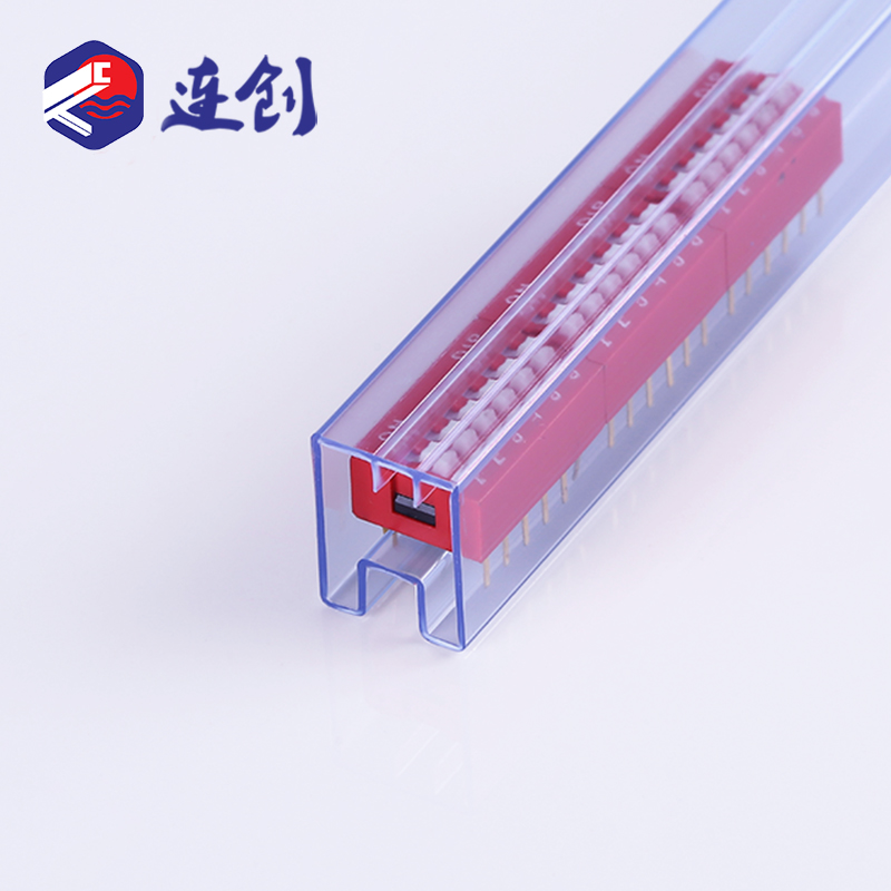 DIP拨码开关包装管