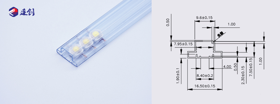 仿流明灯珠料管