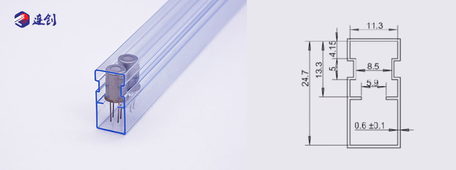 红外传感器运输管