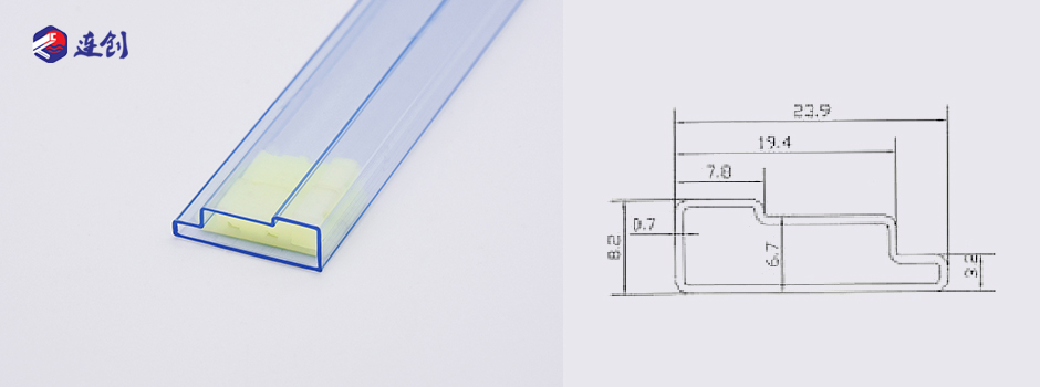 传感器包装塑料管