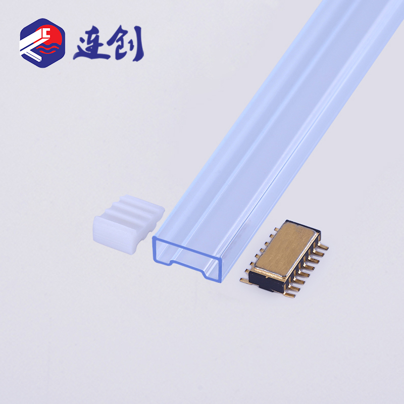 贴片ic集成电路包装管