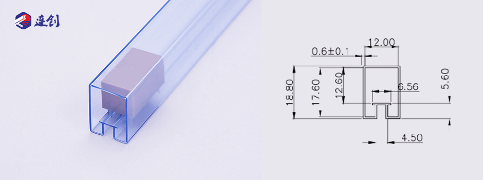 功率继电器封装管
