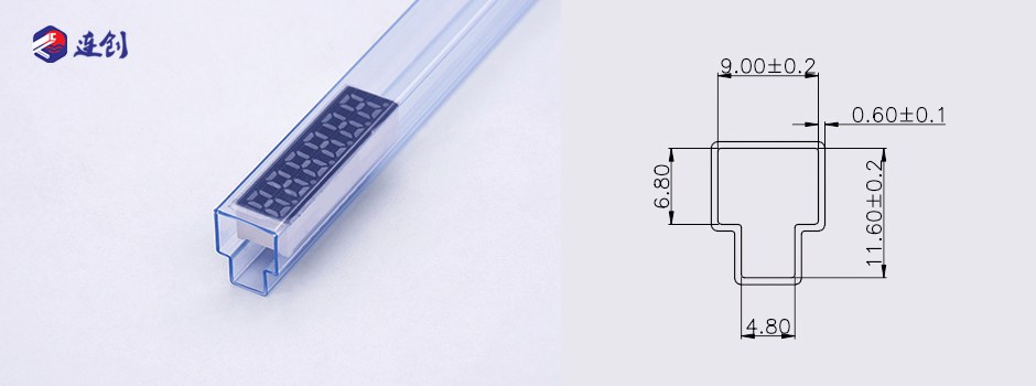 led数码管吸塑管 led数码管吸塑管