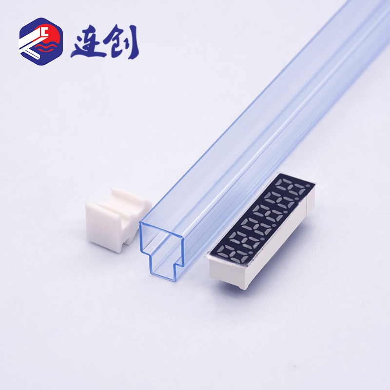 led数码管吸塑管