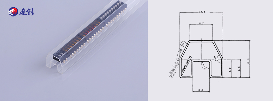 拨码编码开关套管