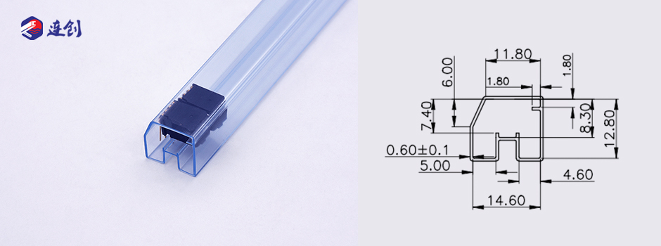 开关电子包装管