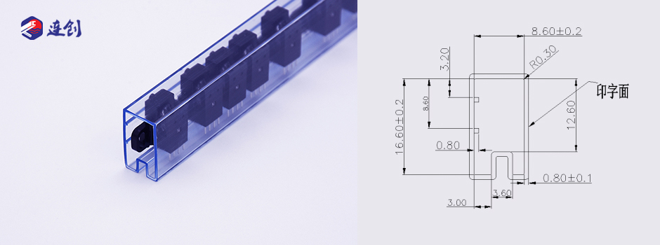 编码器封装管壳