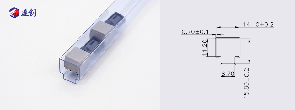 光纤收发器电子包装管 光纤收发器电子包装管