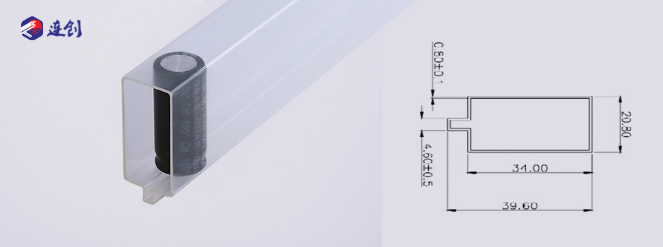 电解电容PS透明ic管.jpg 电解电容PS透明ic管.jpg