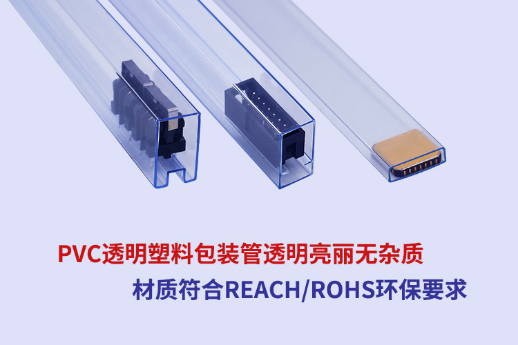 定做透明pvc包装管厂家