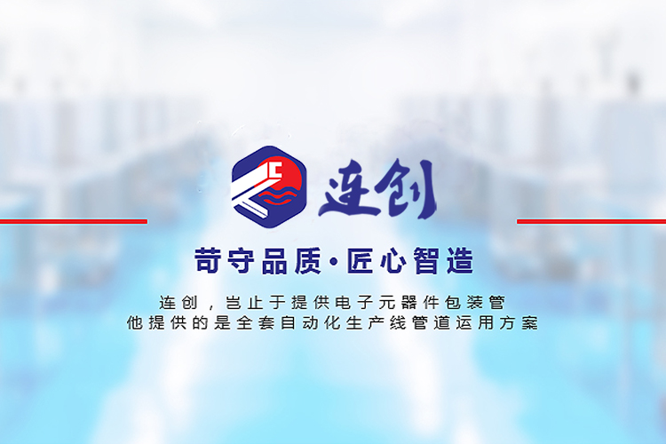 联系吸塑管厂家