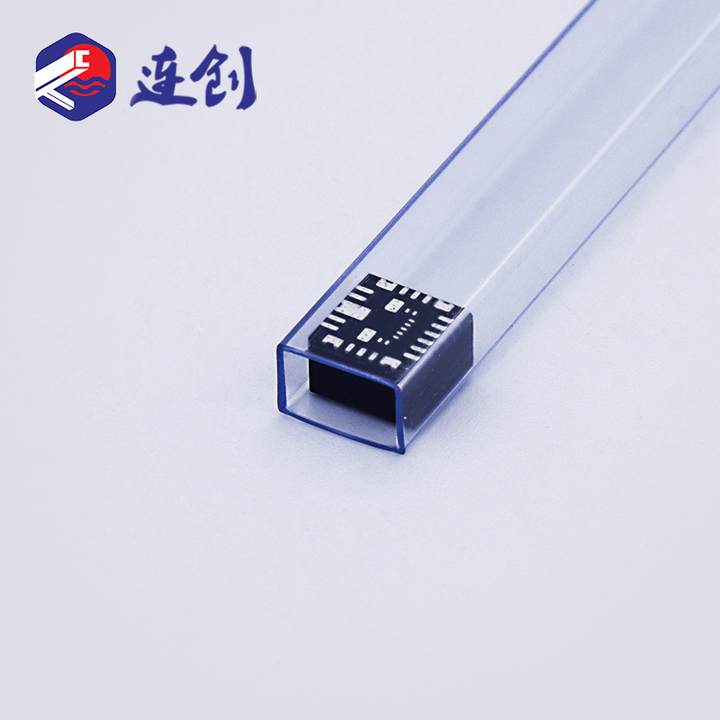 LGA芯片ic半导体套管
