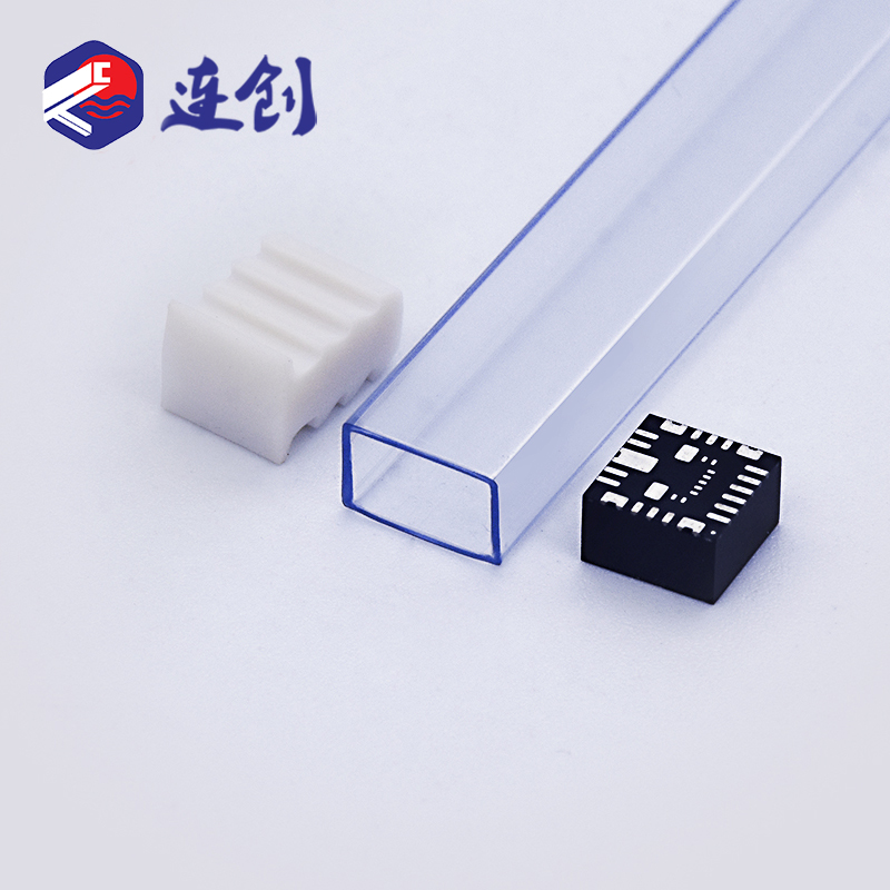 LGA芯片ic半导体套管