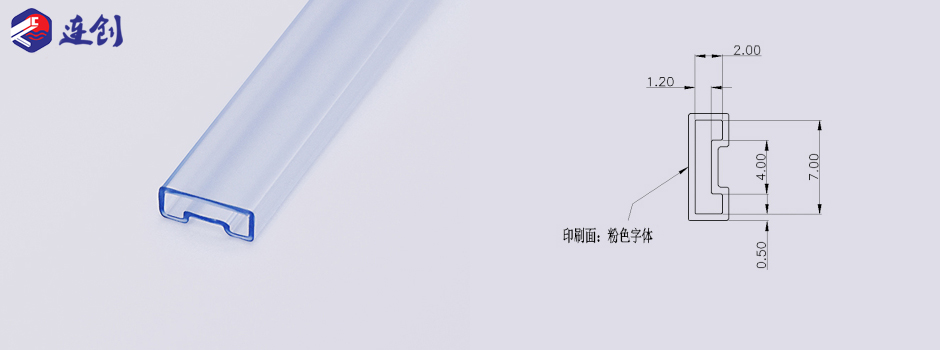 ic塑料管