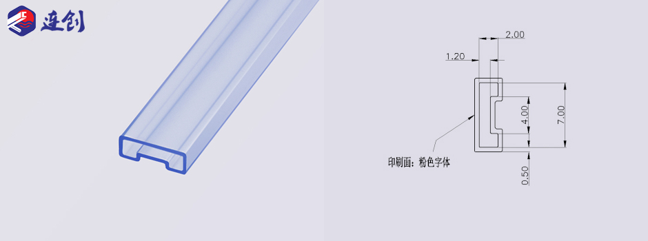ic电子包装塑料管 ic电子包装塑料管