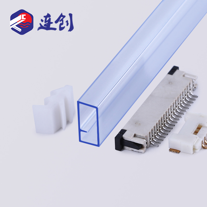 FPC扁平连接器透明塑料胶管
