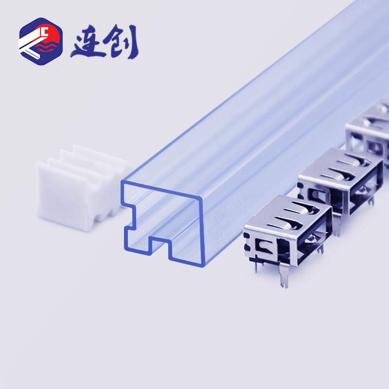 USB沉板母座连接器包装透明管