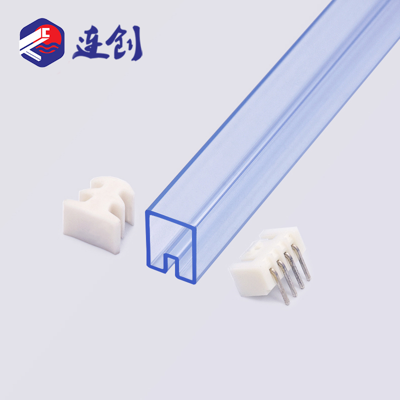弯插针座连接器pvc凹形管